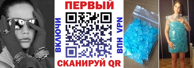 АМФЕТАМИН 97%  Конаково 