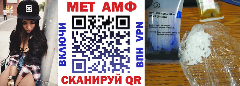 Amphetamine 98% Конаково