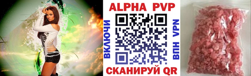 A PVP Соль OMG зеркало маркетплейс клад Конаково