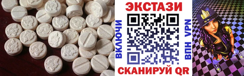 ЭКСТАЗИ диски  Конаково 