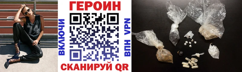 купить  цена  Конаково  ГЕРОИН гречка 