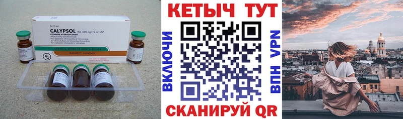 kraken tor  Конаково  Кетамин VHQ 