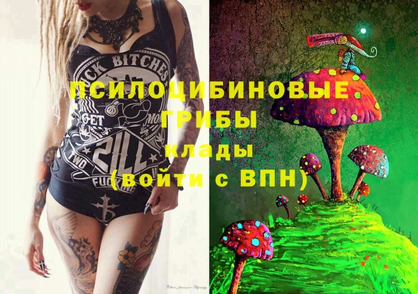 кокаин Бородино