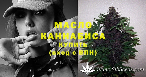 кокаин премиум Бугульма