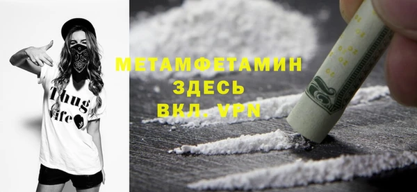 спайс Бронницы
