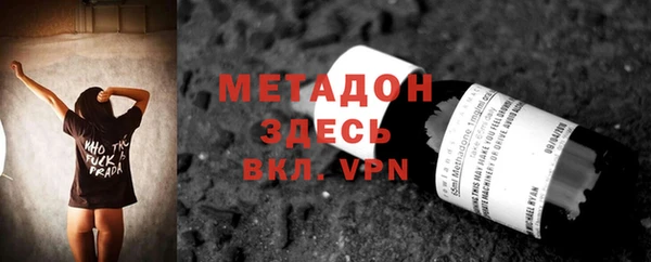 кокаин премиум Бугульма