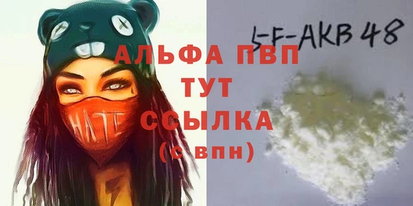 спайс Бронницы