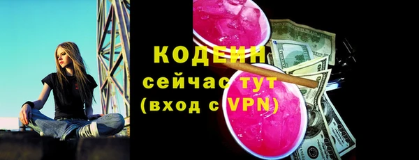 кокаин Бородино