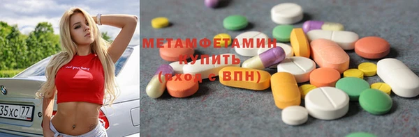 спайс Бронницы