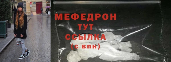 кокаин Бородино