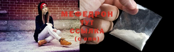 кокаин Бородино