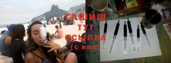кокаин Бородино