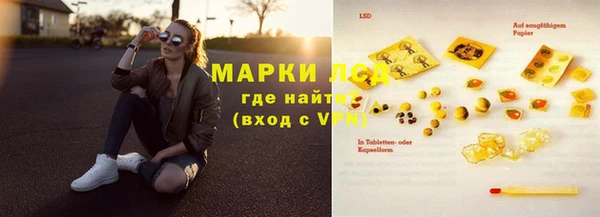 кокаин премиум Бугульма