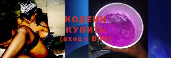 кокаин премиум Бугульма