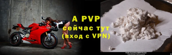 спайс Бронницы
