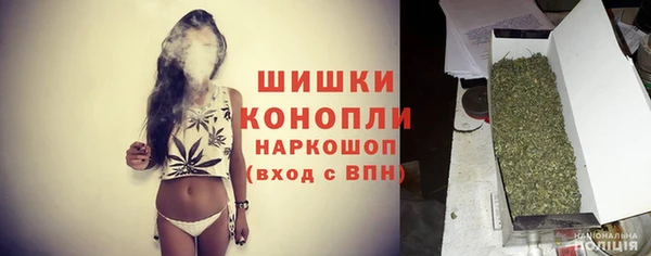 спайс Бронницы
