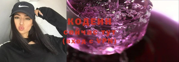 спайс Бронницы