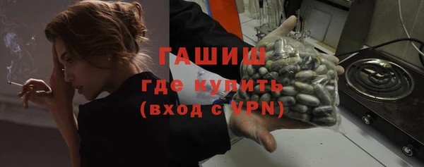 кокаин Бородино