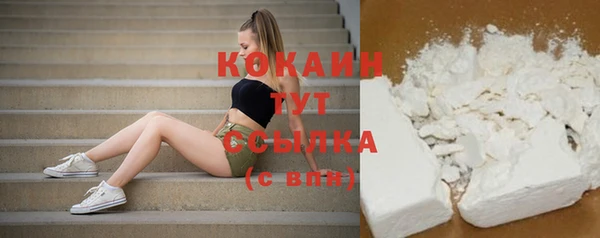 кокаин премиум Бугульма