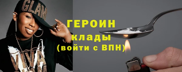 спайс Бронницы