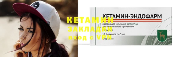 кокаин Бородино