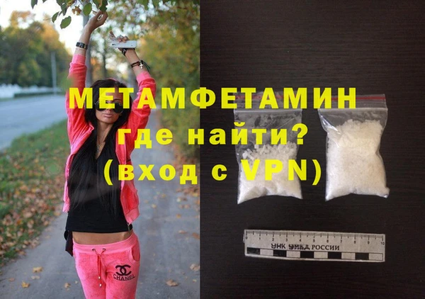 кокаин премиум Бугульма