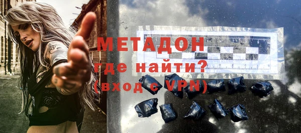 кокаин премиум Бугульма