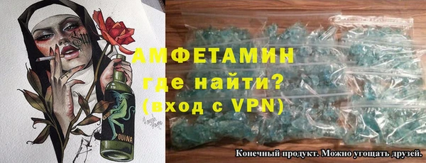 кокаин премиум Бугульма
