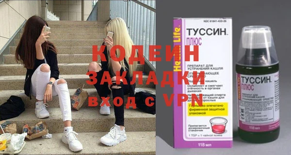 кокаин премиум Бугульма