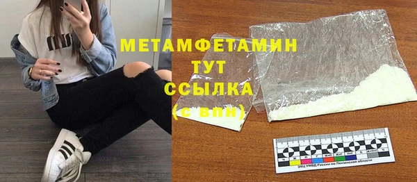 кокаин Бородино