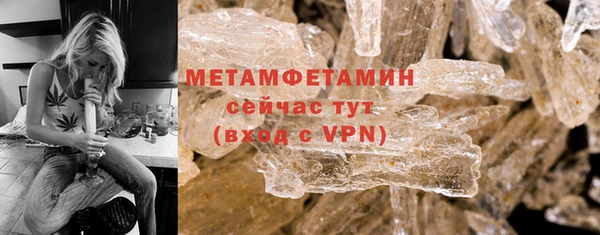 кокаин Бородино