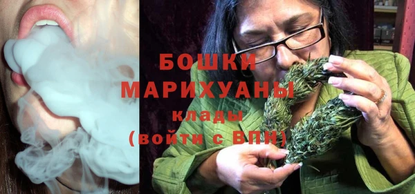 спайс Бронницы