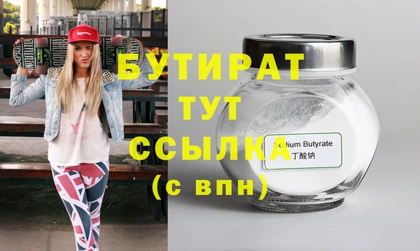 кокаин премиум Бугульма