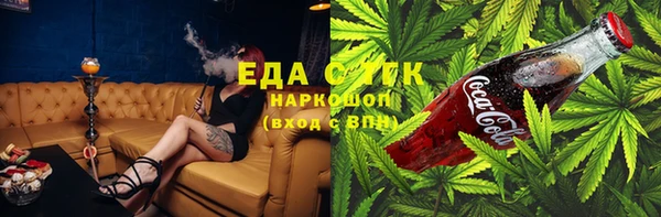 спайс Бронницы