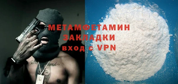 спайс Бронницы