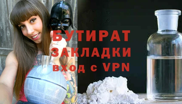 спайс Бронницы