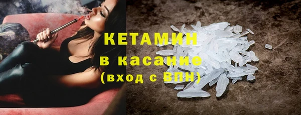 кокаин Бородино