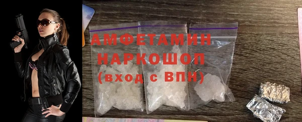 спайс Бронницы