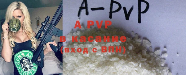 спайс Бронницы