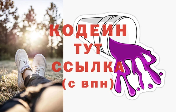 кокаин Бородино