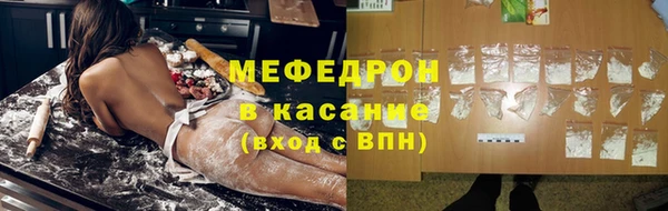 спайс Бронницы