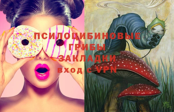 кокаин премиум Бугульма