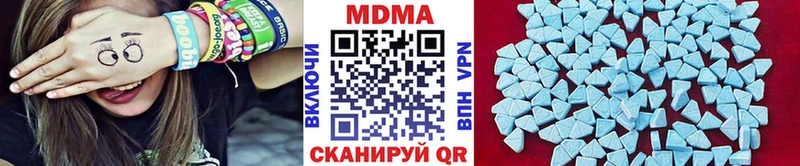 MDMA кристаллы  Конаково 