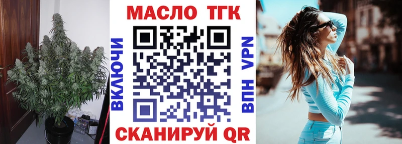 Дистиллят ТГК гашишное масло  купить  цена  Конаково 